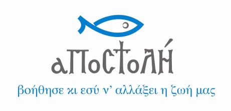 apostoli-logo